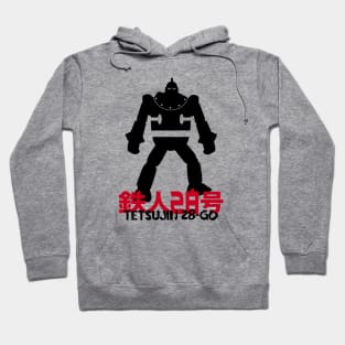 GIGANTOR Tetsujin 28-go - Brushed name/kanji Hoodie